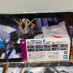 ガンダム　タオル　雑巾の画像