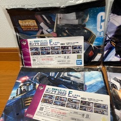 ガンダム　タオル　雑巾の画像
