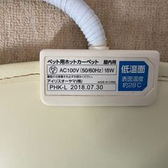 [格安]✨｢ペット ホット カーペット｣ 犬･猫用の画像
