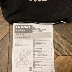日立卓上丸鋸 FC 8FC コード式  の画像