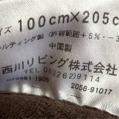 敷きパッドシングル の画像