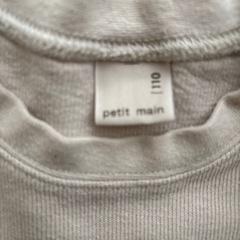 長袖ジョージ110の画像