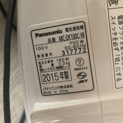 パナソニック　電気掃除機 MC-DF100C」　の画像