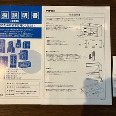 カリモクのテレビボードとキャビネットの画像