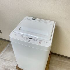 中古家電セット(冷蔵庫 ニトリ 106L 2024年製 NTR-106WH 洗濯機 YAMADA 4.5kg 2024年製 YWM-T45LW)の画像
