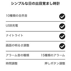 ベッドサイド目覚まし時計テーブルランプの画像