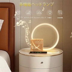 ベッドサイド目覚まし時計テーブルランプの画像
