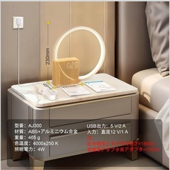 ベッドサイド目覚まし時計テーブルランプの画像