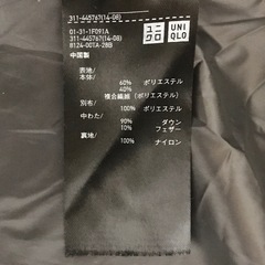 【本日削除】UNIQLO ＋J ジルサンダー ダウンジャケット　ダウンオーバーの画像