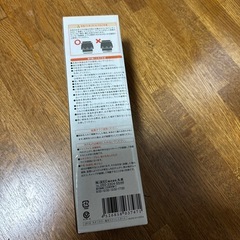 水筒 新品未使用の画像