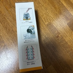 水筒 新品未使用の画像