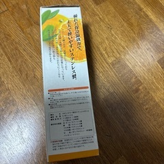 水筒 新品未使用の画像