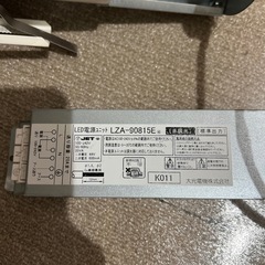 大光電機　LED ダウンライトの画像