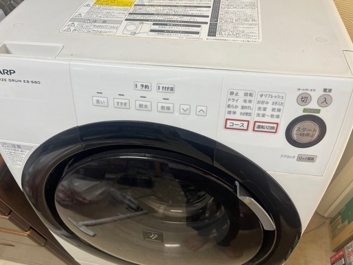 SHARP シャープ ドラム式電気洗濯乾燥機 ES-S60-WL 2013年製 ジャンク