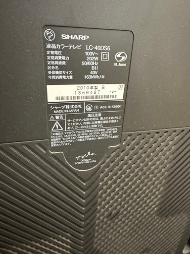 お譲り先決まりました
