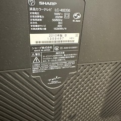 急ぎ！40インチSHARP AQUOS 液晶テレビ 和歌山 引き取りお願いの画像