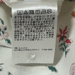 ノースリーブロングワンピースの画像