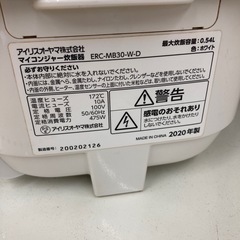 アイリスオーヤマ　マイコンジャー炊飯器の画像