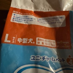 マナーウェア 男の子用 Lサイズ ストライプジーンズ(36枚入)シンプルたいタイプ【マナーウエア】の画像