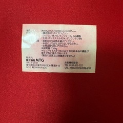 骨盤サポート　MTG Style スタイルチェア　姿勢矯正　座椅子の画像