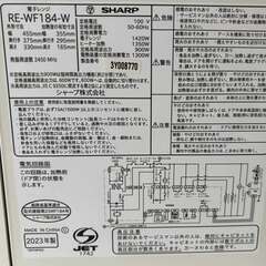 SHARP PLAINLY オーブンレンジ 18L RE-WF184-W 2023年製 Used/良品の画像