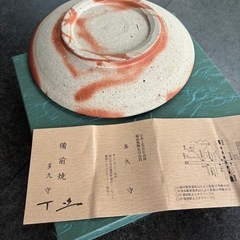 和風　プレート　お皿　　備前焼　多久守の画像