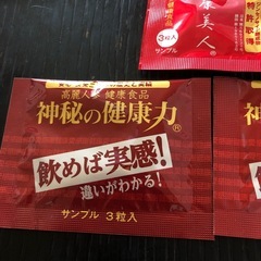 神秘の健康力高麗人参3粒入り2袋、京都健康美人高麗人参3粒の画像