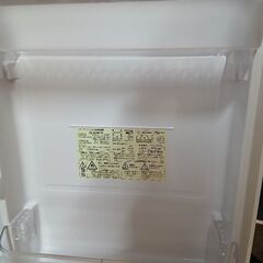 【決まりました】0円　シャープ　冷蔵庫(SJ-D14B-W)の画像
