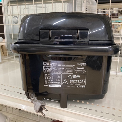 アイリスオーヤマ IHジャー炊飯器