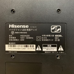 ハイビジョンLED液晶テレビ23型の画像