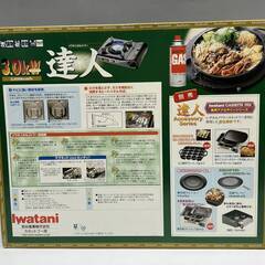 新品 イワタニ カセットフー 達人 3.0kw CB-AP-7 卓上コンロ アウトドア カセットコンロ ガス サビに強い！ Cの画像