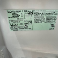 ⭐️特別セール中⭐️配達可【日立】冷蔵庫401L★2019年製 クリーニング済み/6ヶ月保証付き【管理番号12009】 比の画像