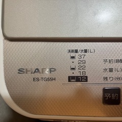 受付終了 取引中の画像