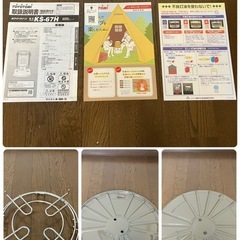 TOYOTOMI(トヨトミ)対流型 石油ストーブ KS-67Hの画像