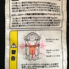 【取引中】Aprica アップリカ　抱っこ紐の画像