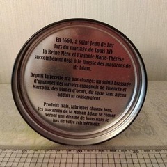 フランス土産　空き缶　メゾンアダム MAISON ADAM　の画像