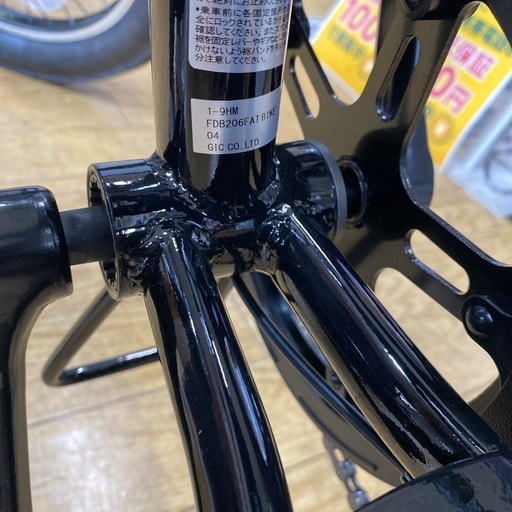 ?通勤?通学?HUMMER ファットバイク FAT BIKE 20インチ 折りたたみ自転車 20×3.0極太タイヤ 6段変速搭載 通勤
