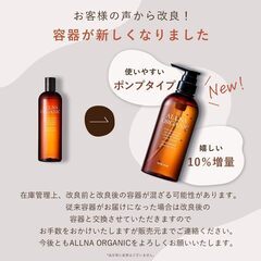 オルナ オーガニック ボディーソープ 500ml 無添加 アロマの香りの画像