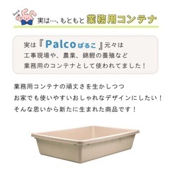 新品 砂場 水遊び　ベージュ トロ舟 プラ舟 80L 2個セットの画像