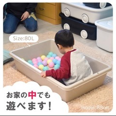 新品 砂場 水遊び　ベージュ トロ舟 プラ舟 80L 2個セットの画像
