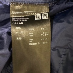 交渉中　　　UNIQLOウルトラライトダウンの画像