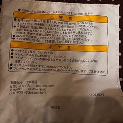 ベビーサークル　の画像
