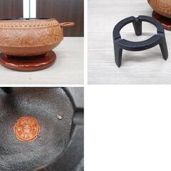 南部鉄器 ミニ鉄瓶と囲炉裏灰皿のセット 木製台付き 3点セット インテリア 置物 苫小牧西店の画像