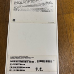 【美品】iPhoneXSMAX 本体　256GBの画像