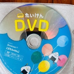 こどもチャレンジしまじろう体験DVD2の画像