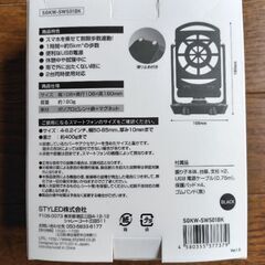 スマートフォン用　振り子スタンドの画像