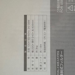 縦型扇風機の画像