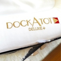 DockATot Deluxe+ドッカトットの画像