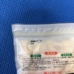 (賞味期限間近)こうやとうふ80g 2袋セットの画像