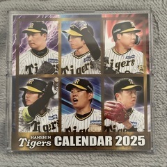 阪神タイガース2025年カレンダーの画像